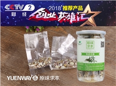 冻干铁皮石斛