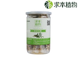 冻干铁皮石斛（罐装）