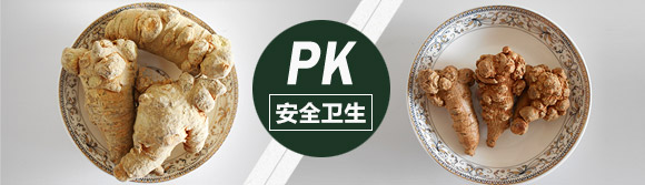 手机PK图片1