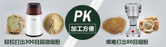 手机PK图片3